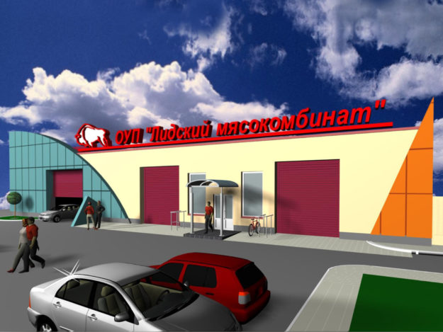 Решение фассада Лидского мясокомбината