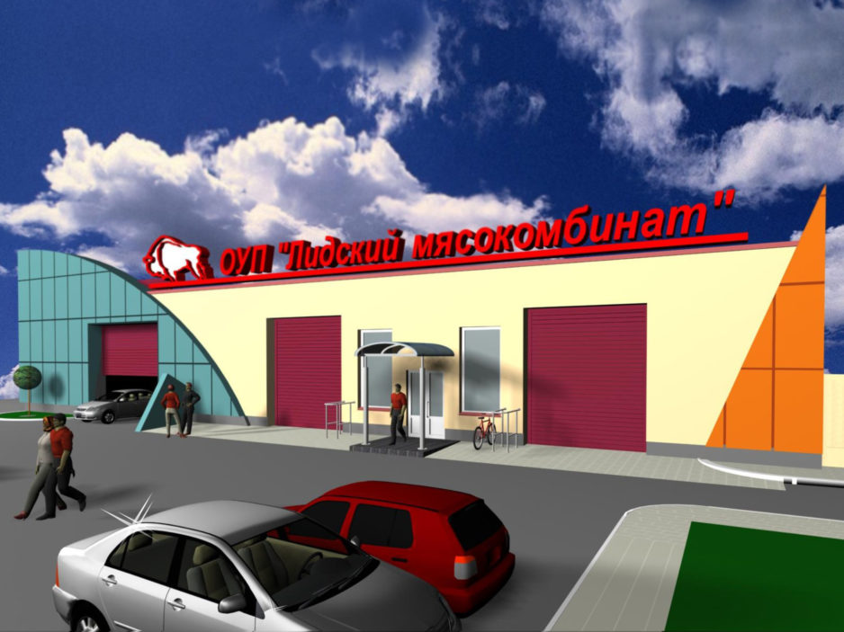 Решение фассада Лидского мясокомбината